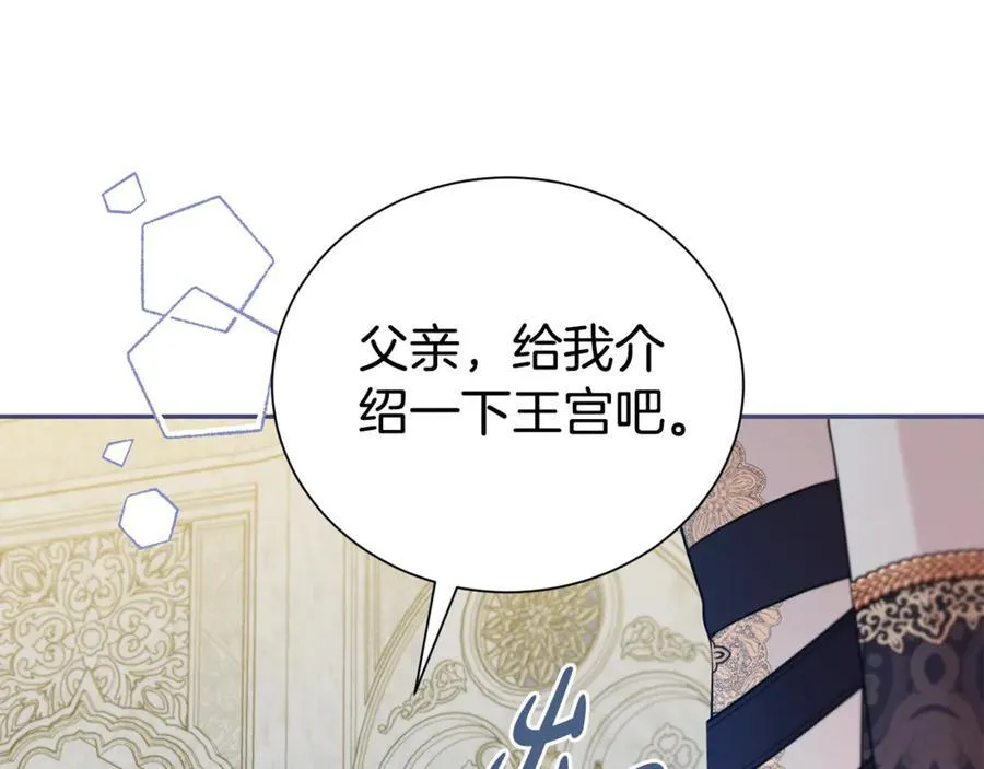 第111话 父爱如山110