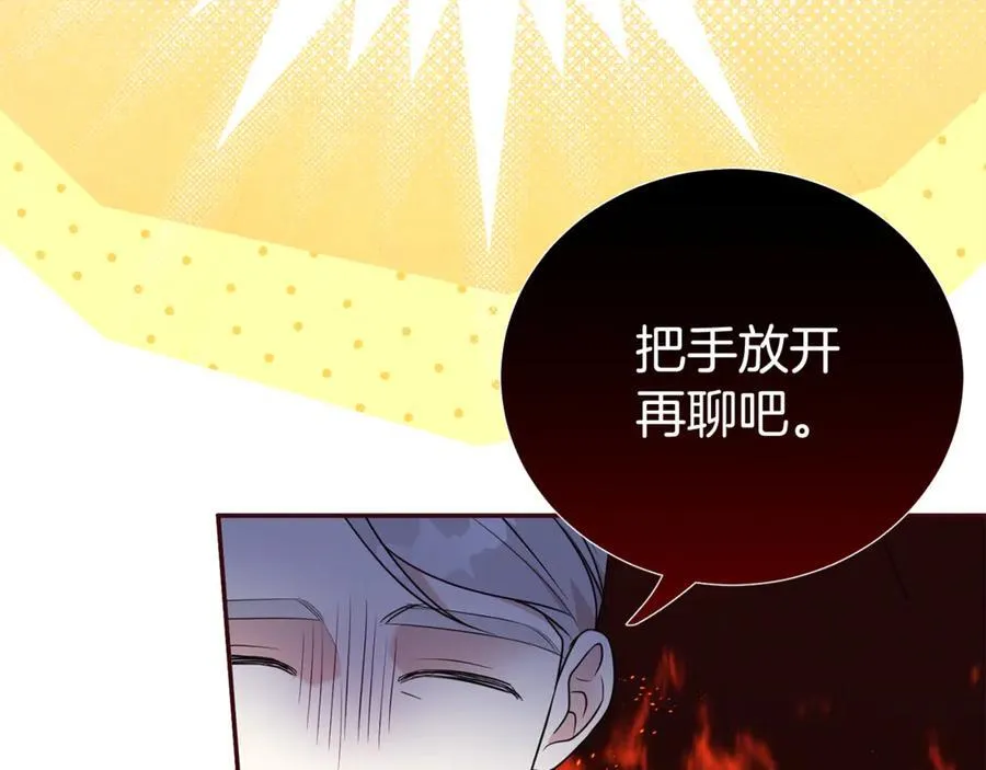 第109话 一见钟情122