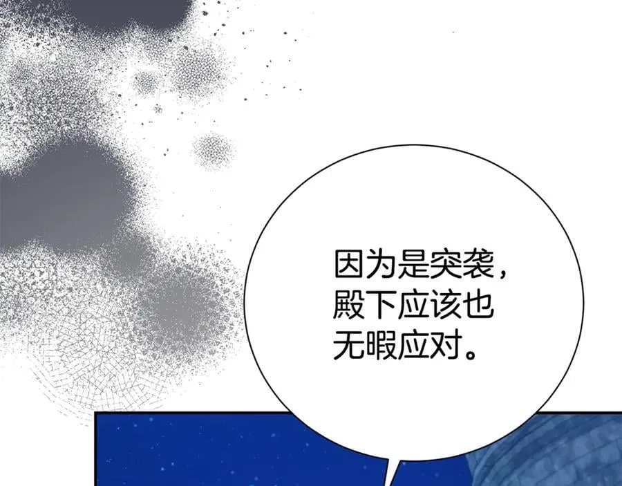 第115话 夜半遇袭149