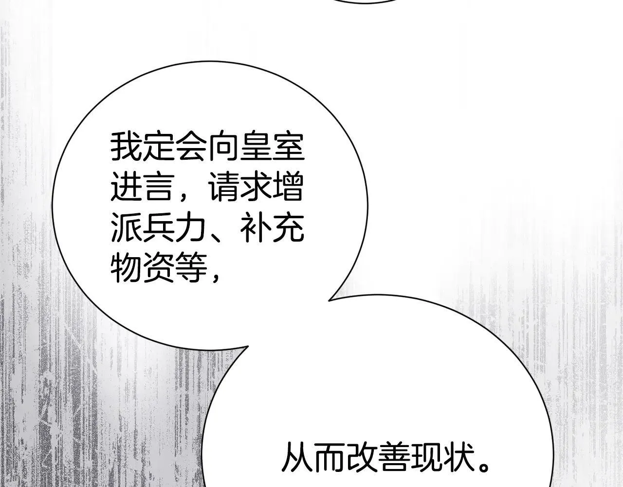 第116话 司令官173