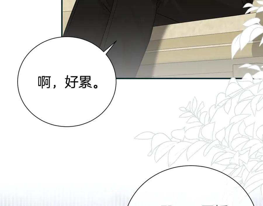 第113话 深爱的男人83