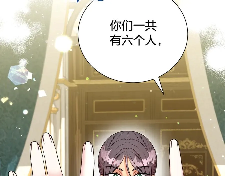 第110话 舞会在即119