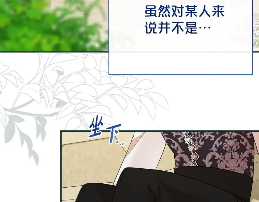 第113话 深爱的男人82