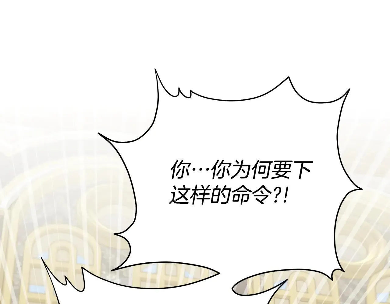 第117话 时代结束108