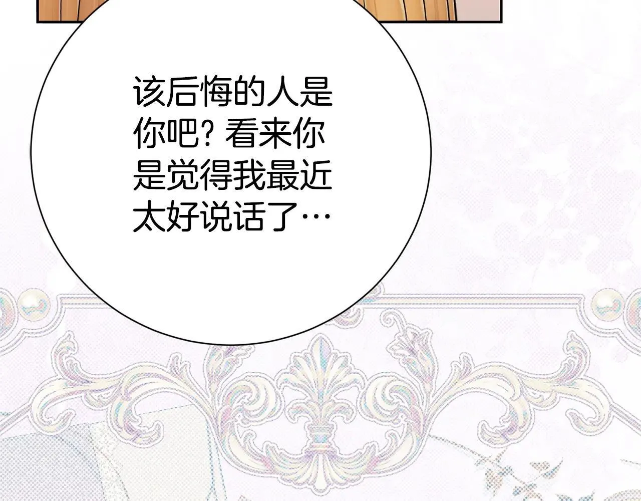 第118话 去追妻42
