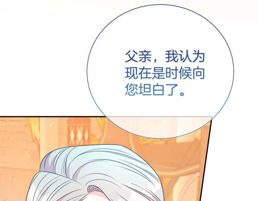 第110话 舞会在即182