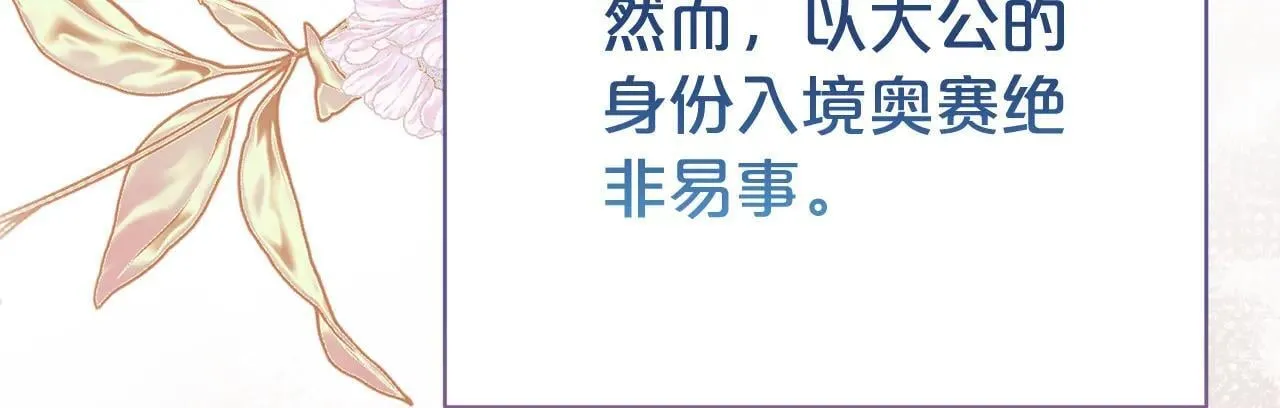 第118话 去追妻76