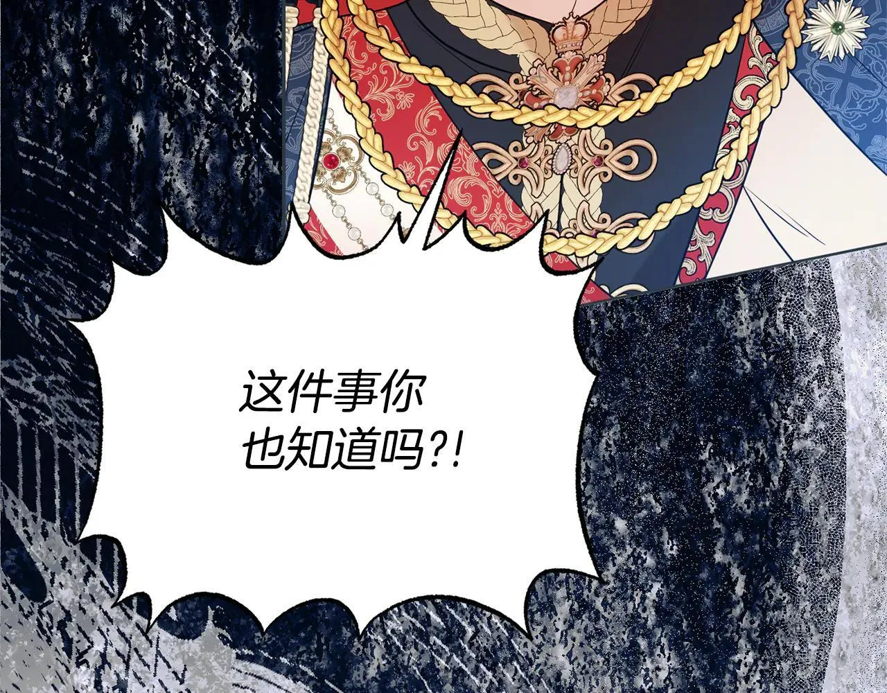 第117话 时代结束146
