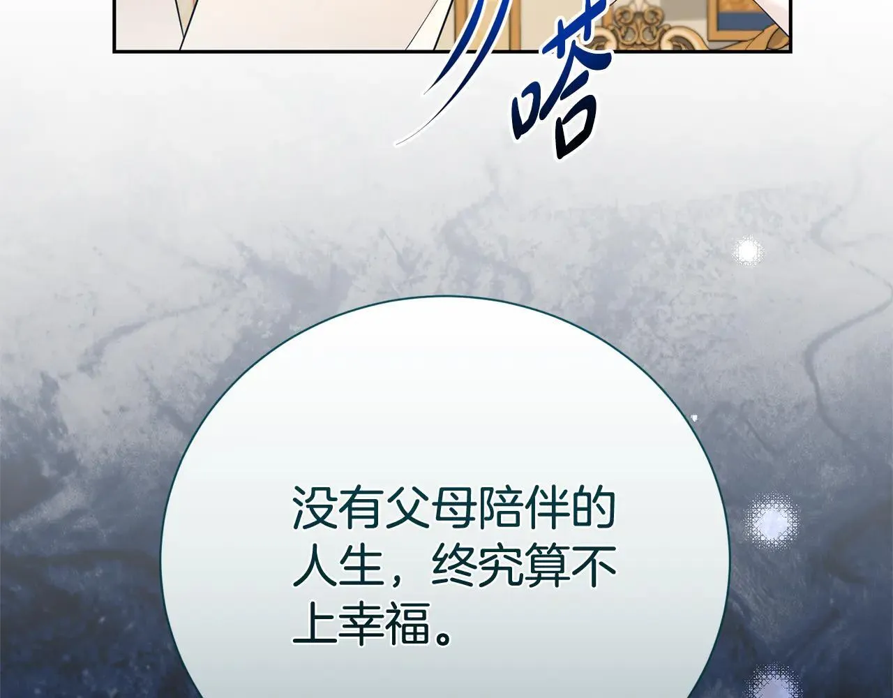 第117话 时代结束157