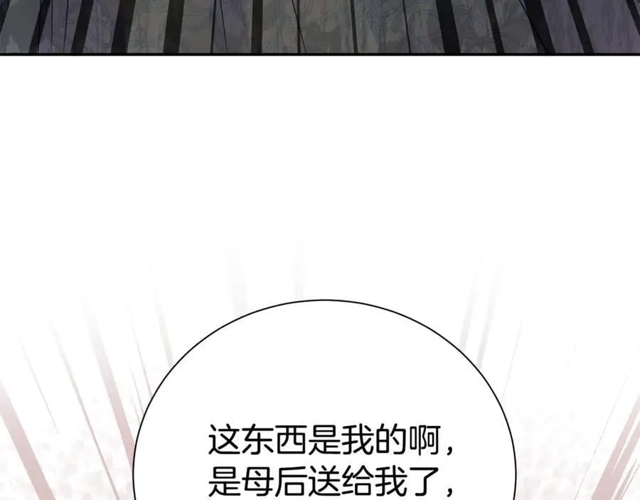 第112话 爱情攻势117