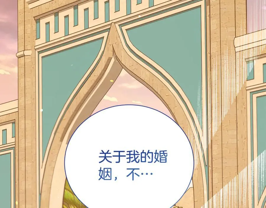 第110话 舞会在即185