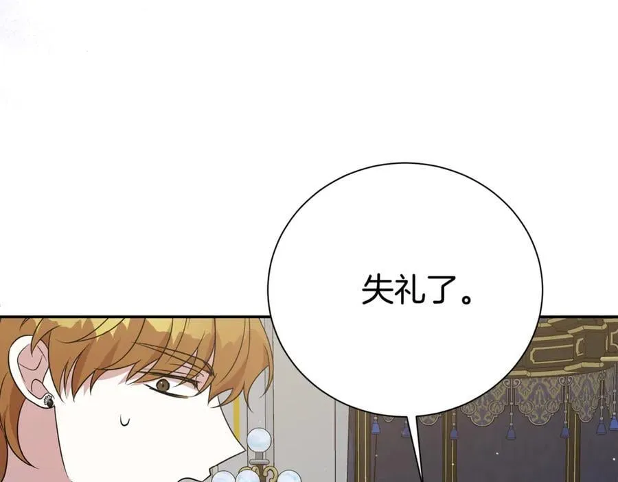 第112话 爱情攻势126