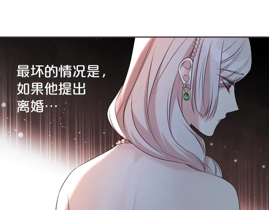第110话 舞会在即35