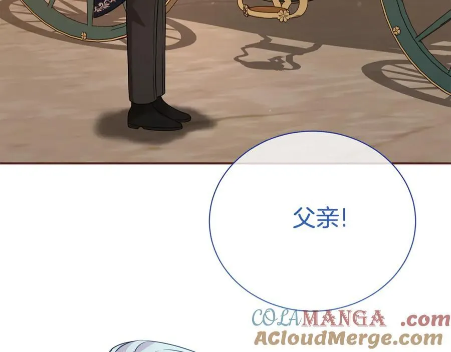 第110话 舞会在即140