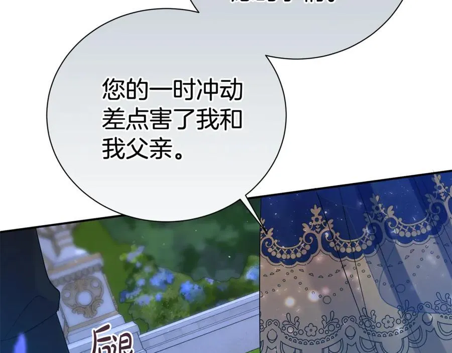 第113话 深爱的男人31