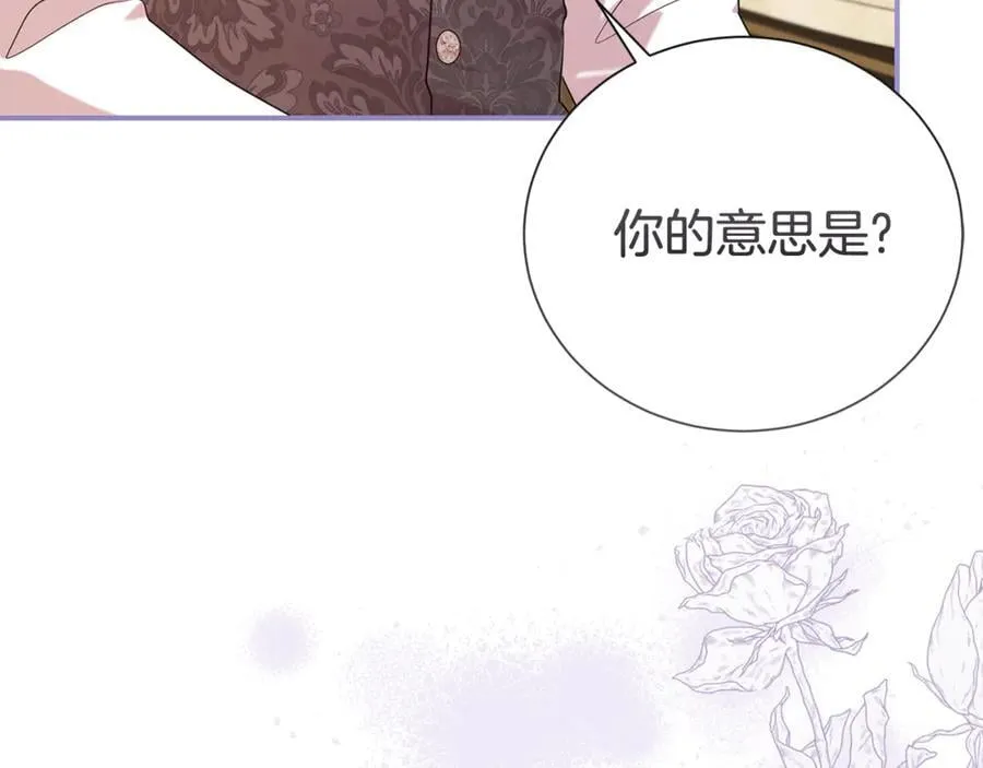 第108话 爱你就像爱生命86