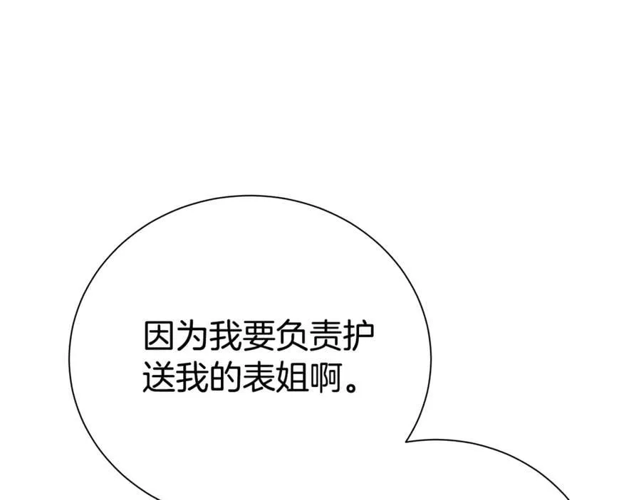 第111话 父爱如山126