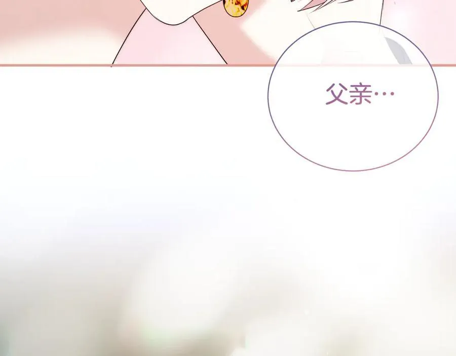 第111话 父爱如山86