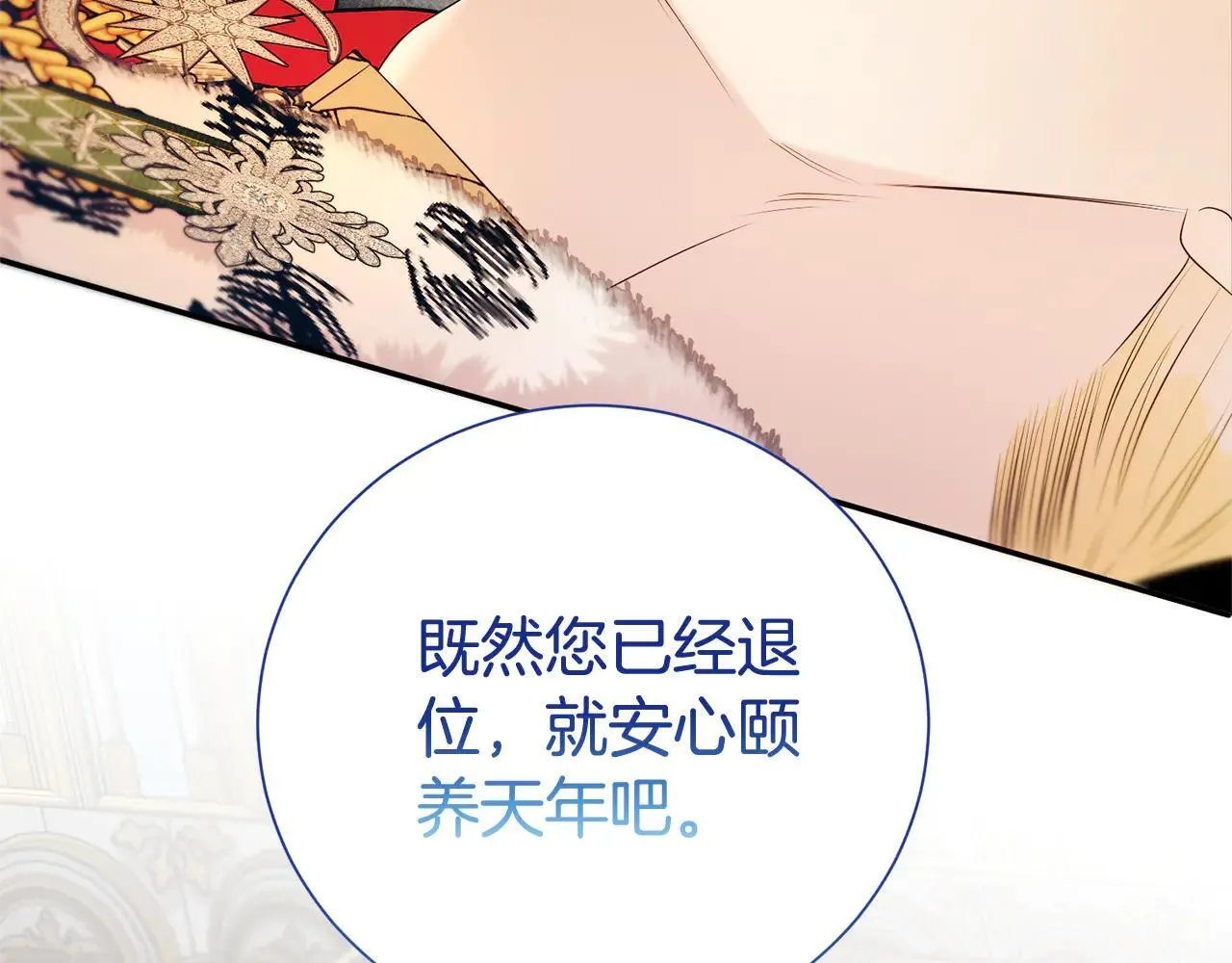 第117话 时代结束130