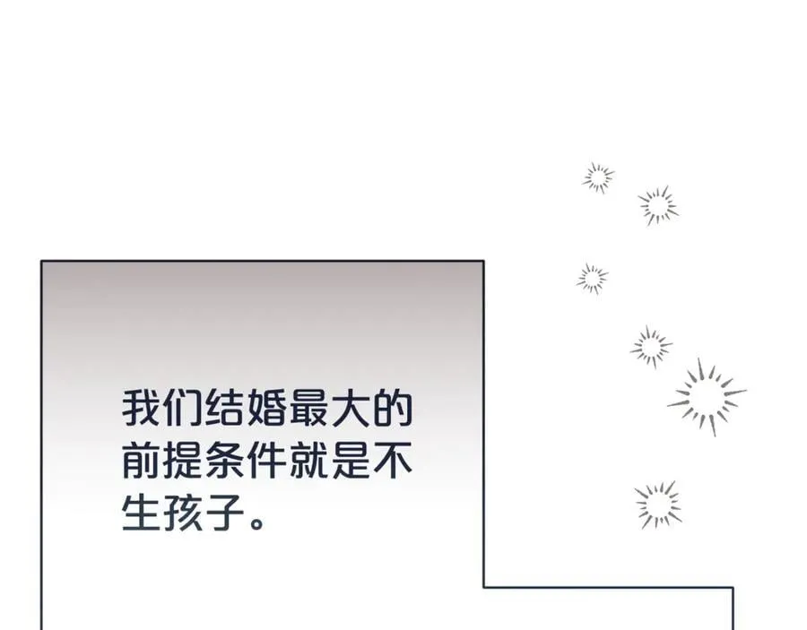 第108话 爱你就像爱生命41
