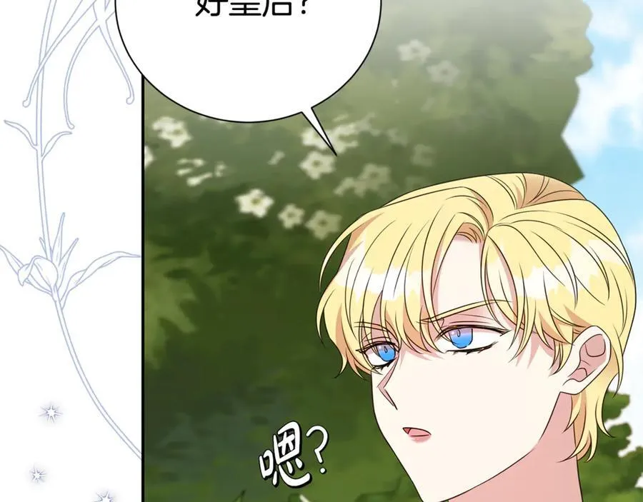 第113话 深爱的男人113