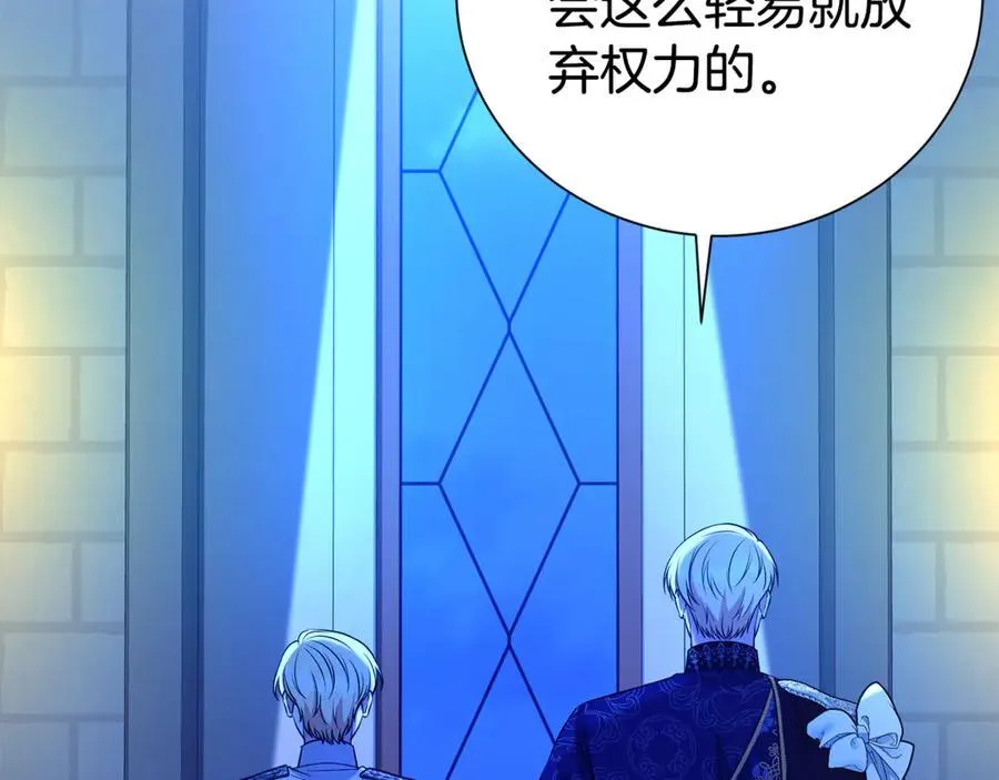 第114话 他变了9