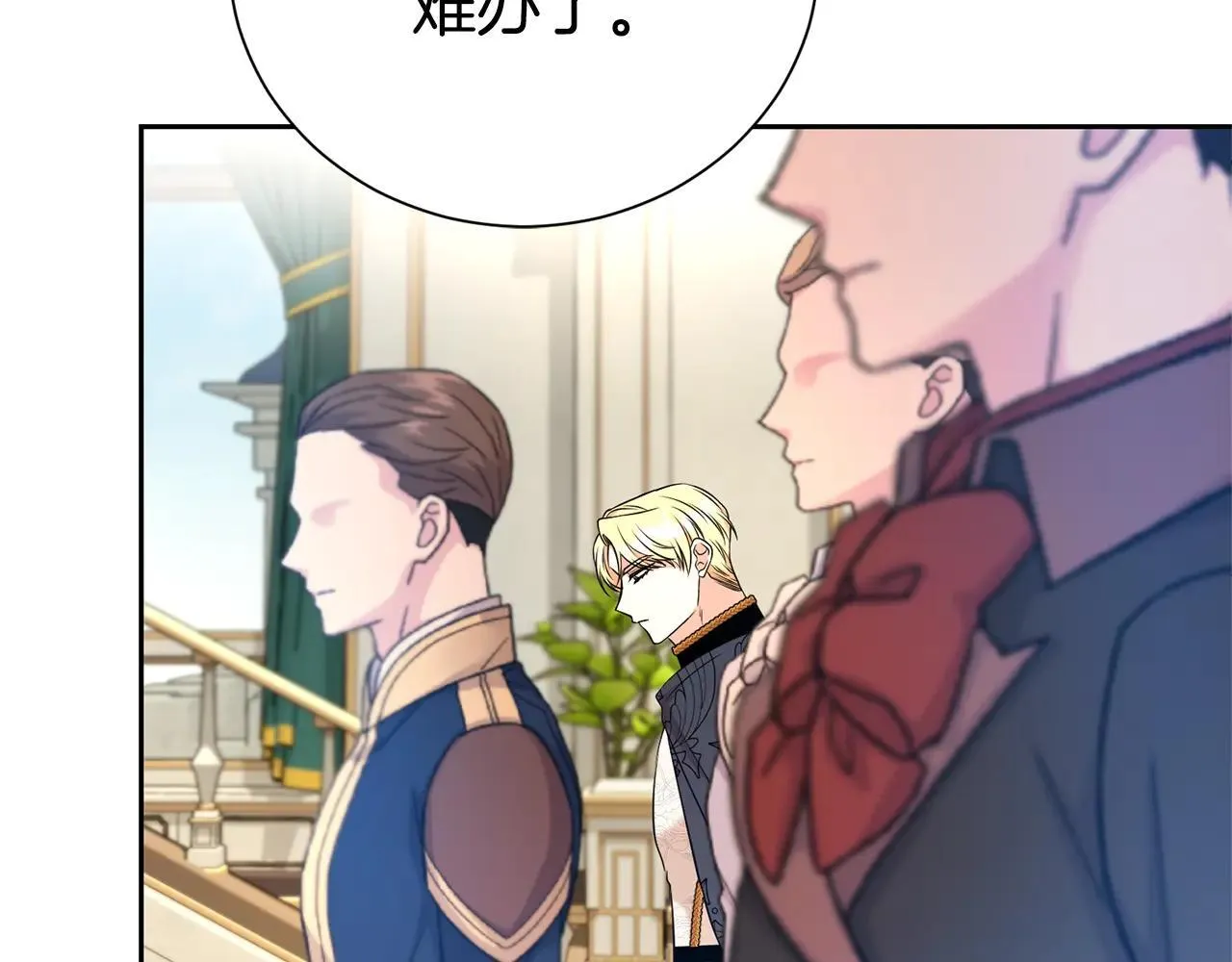 第118话 去追妻104
