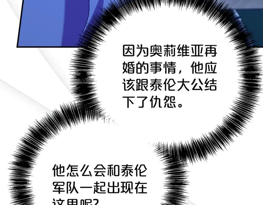 第114话 他变了107
