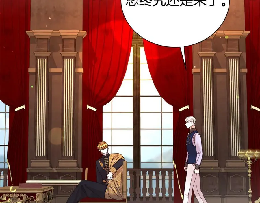 第109话 一见钟情1