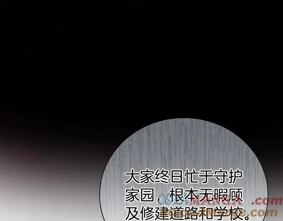 第115话 夜半遇袭32