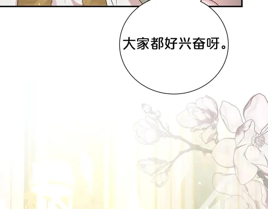 第110话 舞会在即127