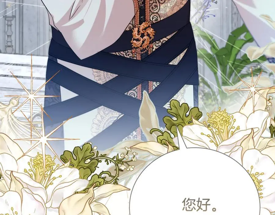 第111话 父爱如山117