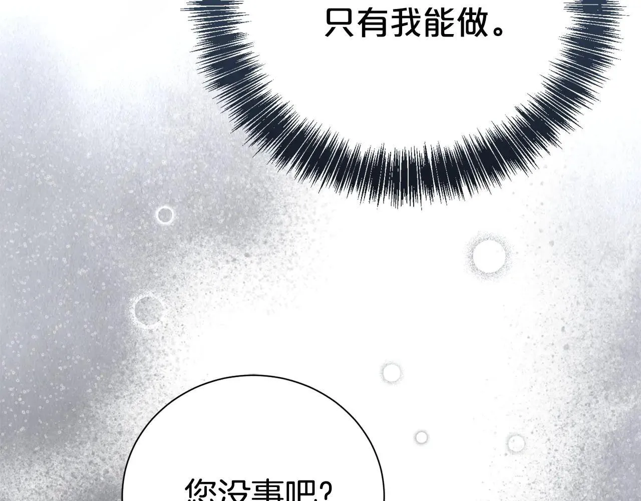 第116话 司令官81