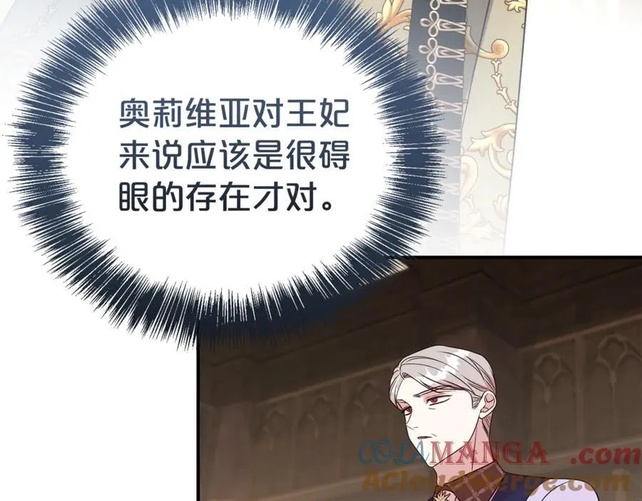 第109话 一见钟情12