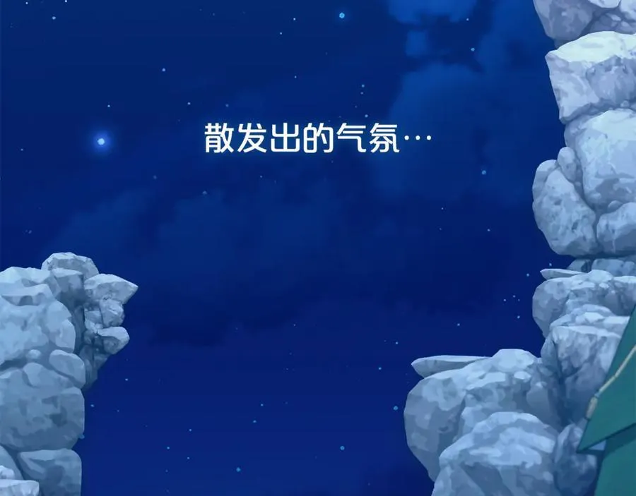 第114话 他变了167