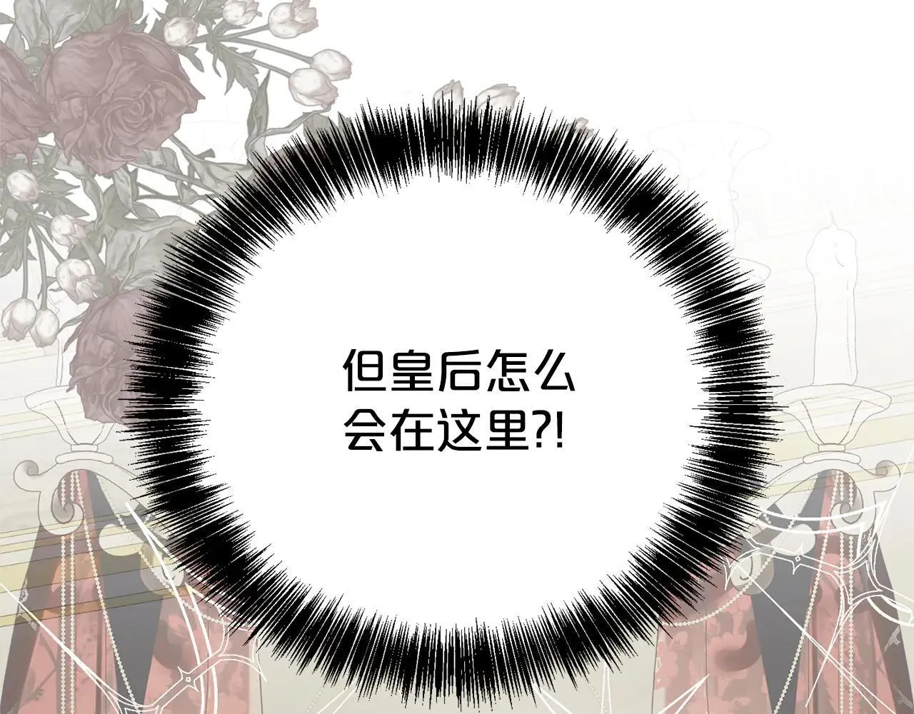 第117话 时代结束88