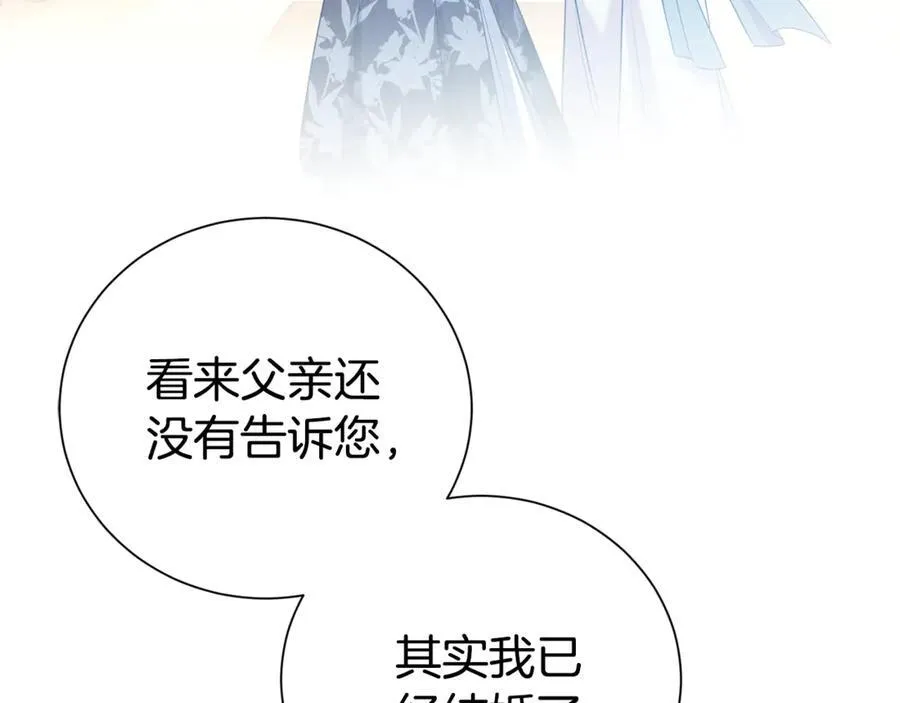 第110话 舞会在即17
