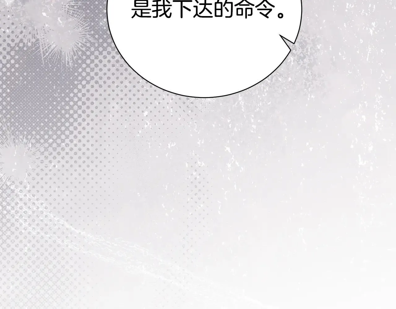 第117话 时代结束105