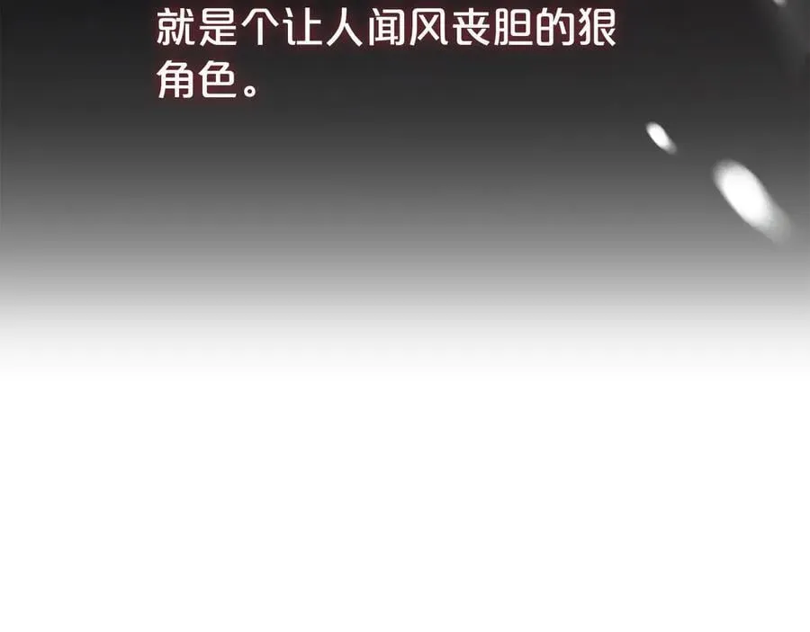 第114话 他变了117