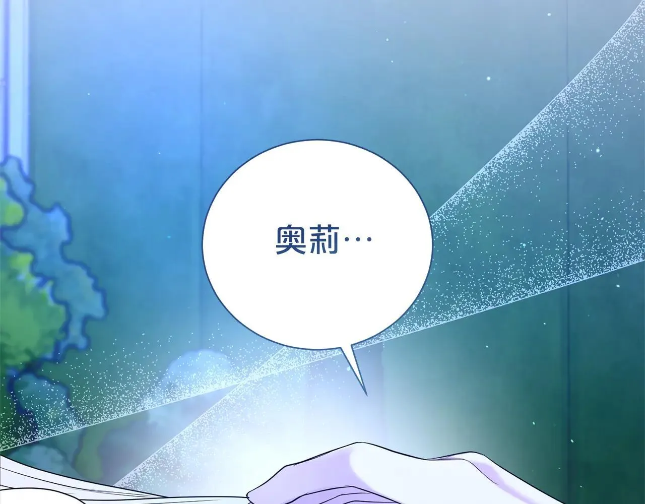 第118话 去追妻186