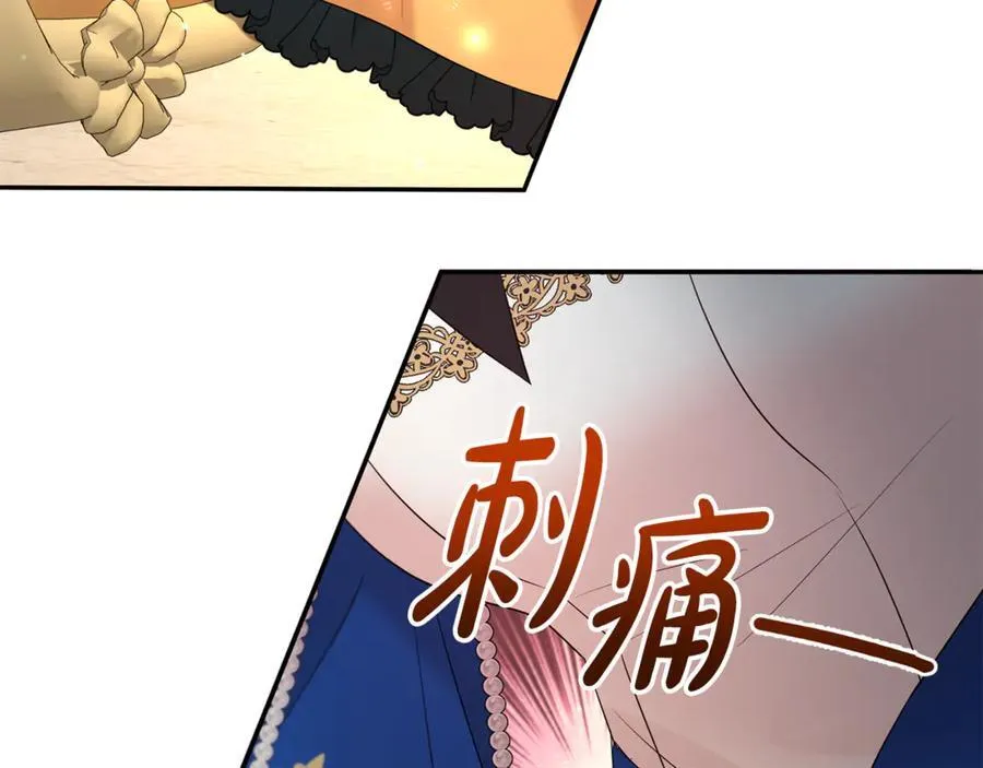 第110话 舞会在即154