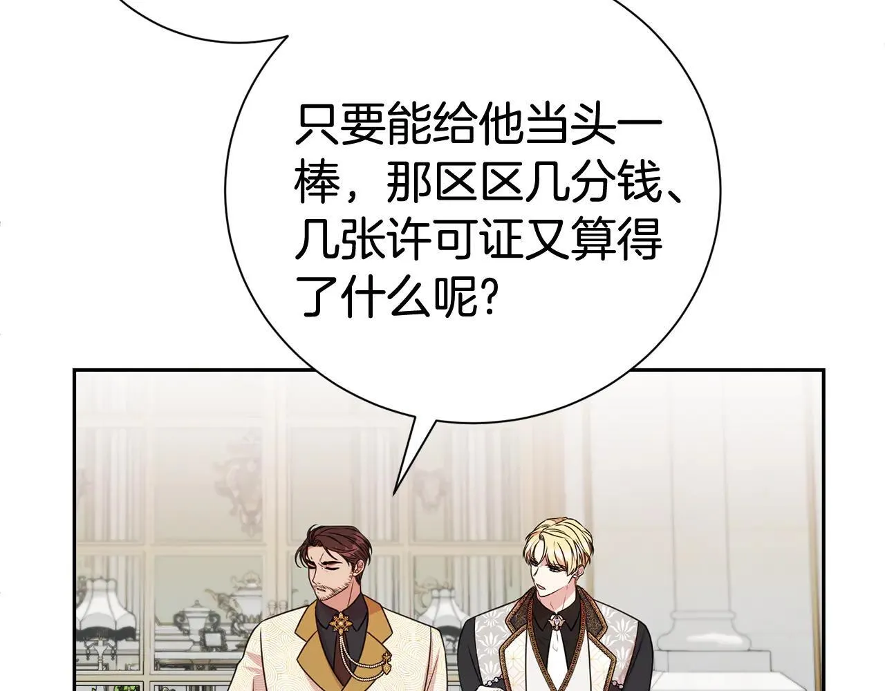 第117话 时代结束45