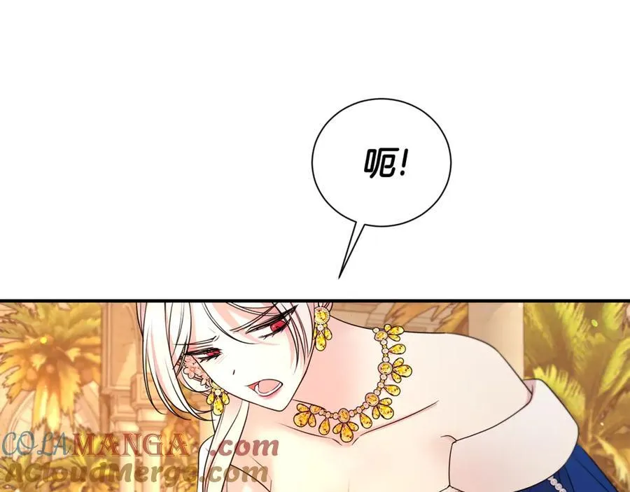 第110话 舞会在即156