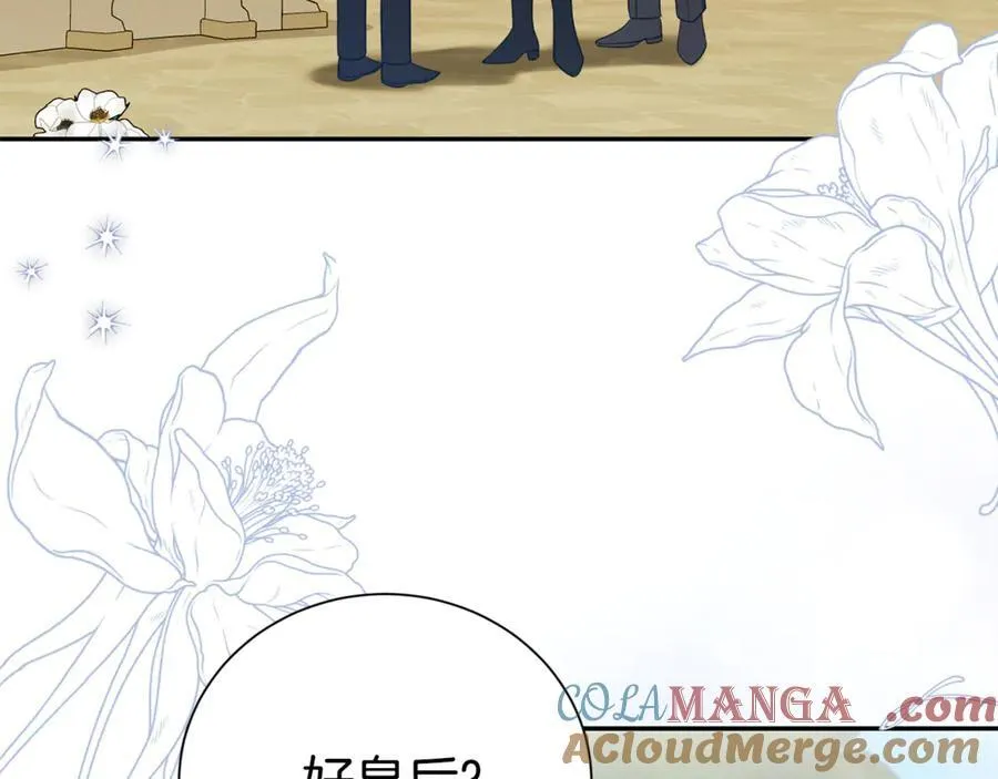 第113话 深爱的男人112