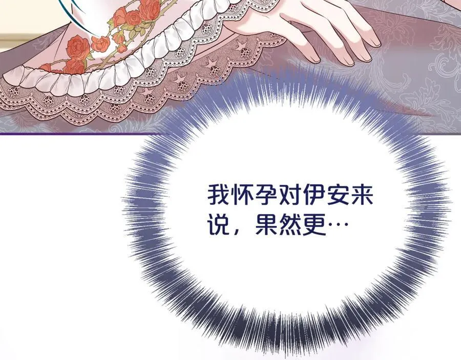 第108话 爱你就像爱生命113
