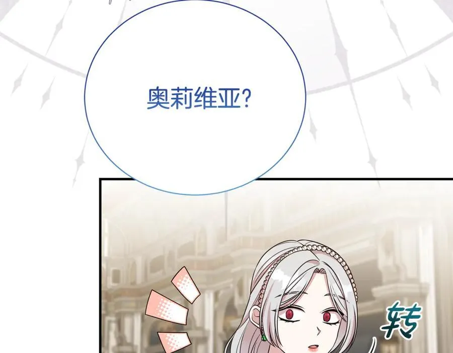 第109话 一见钟情63