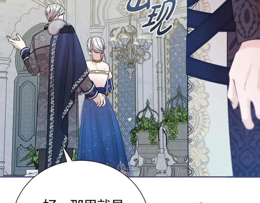 第111话 父爱如山111