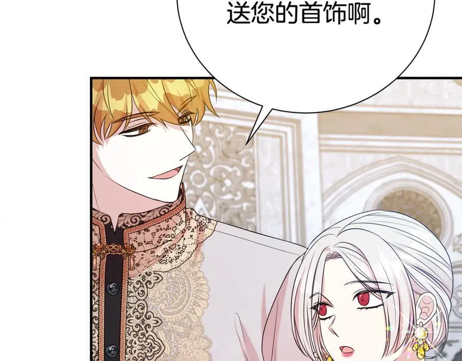 第111话 父爱如山147