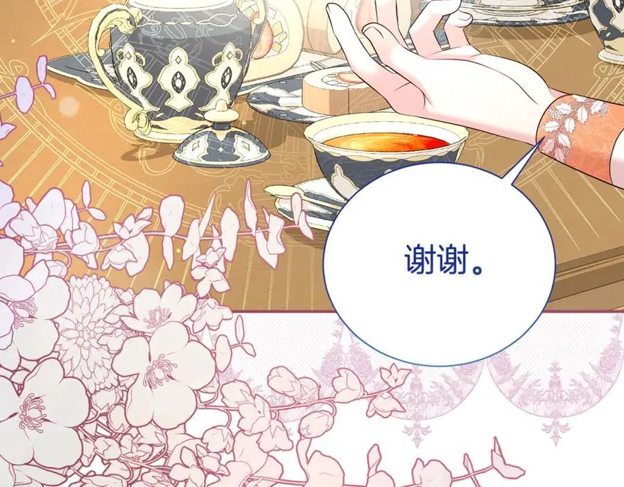 第110话 舞会在即41