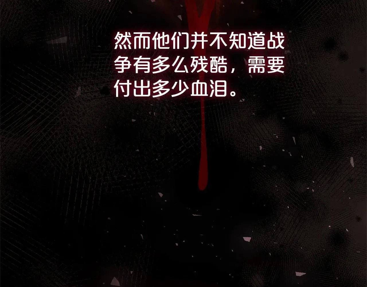 第116话 司令官71